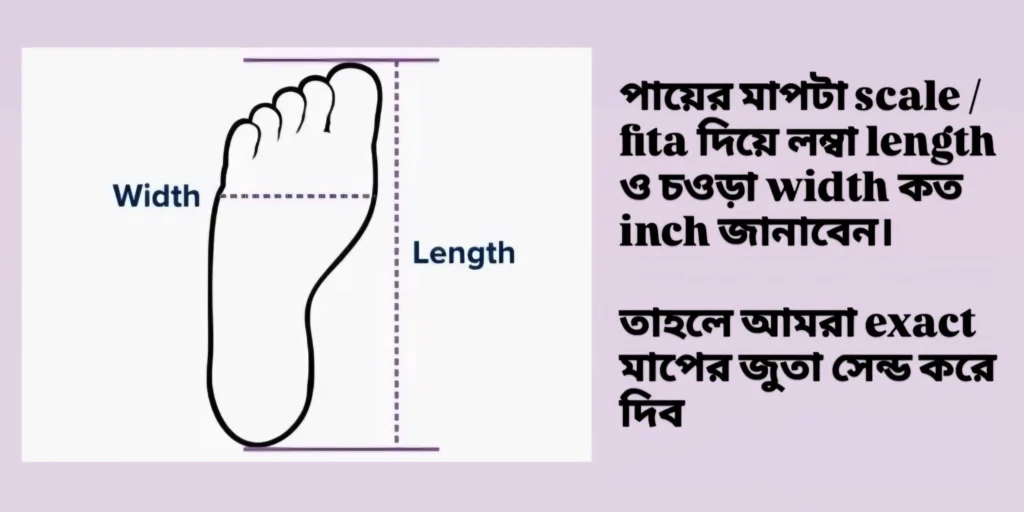 Image of flat sandal size direction